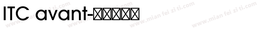 ITC avant字体转换